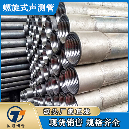 河源市超前小导管桥梁声测管 - 方案