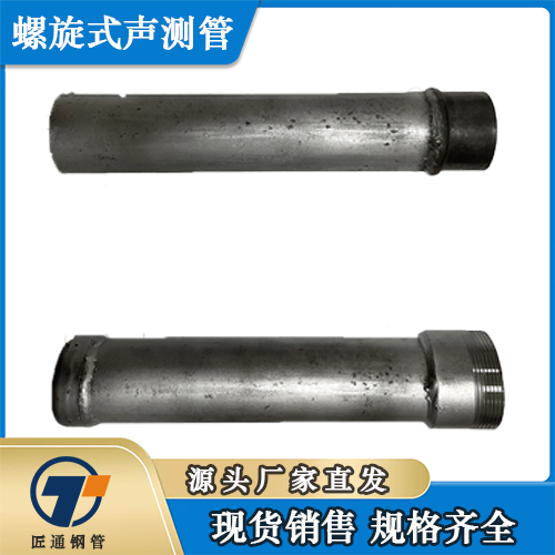 河源市桩基声测管桩基声测管 - 排名